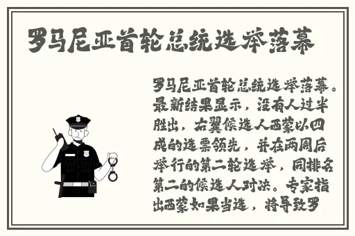 被夹在中间当磨心最后会怎样